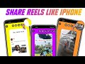 How to share reels like ios on instagram story 2023