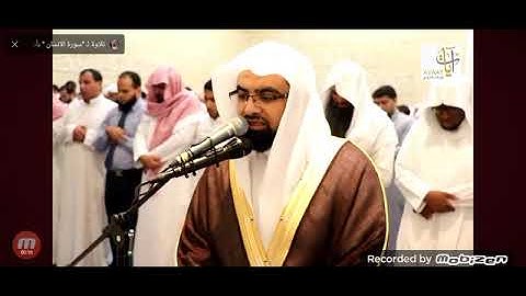 سوره الإخلاص الشيخ ناصر القطامي