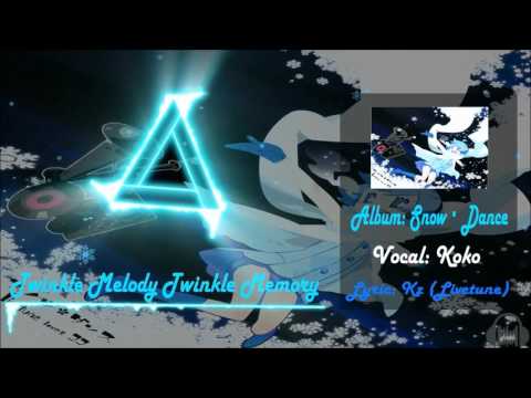 ココ (Koko) - Twinkle Melody Twinkle Memory
