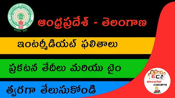 AP and Telangana Intermediate 1st Year and 2nd Year 2018 Results Dates || Education Concepts