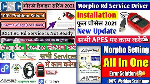 Morpho ko kaise install karen | all in one morpho setting 2021 | morpho driver kaise install kare