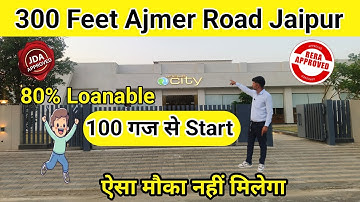 Unique City Extension Ajmer Road, 300 Feet Ajmer Road Jaipur, Plot in Jaipur