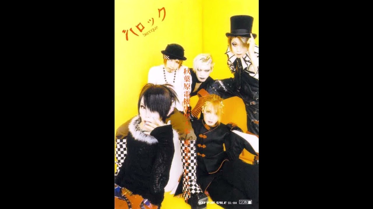 Watch バロック / キャラメルドロップス (Baroque / Caramel Drops) ZeppTokyo限定 on YouTube Watch バロック / キャラメルドロップス (Baroque / Caramel Drops) ZeppTokyo限定 on YouTube
