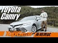 Toyota Camry 淡定哥（內附字幕）｜TopGear極速誌