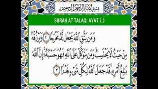 Ayat 1000 Dinar Surah AT TALAQ  2 3