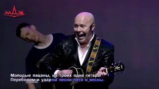 Александр Солодуха - Лида