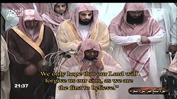 سورة الشعراء ( مؤثرة ) للشيخ عبدالله الجهني 1431هـ