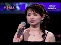 蔡幸娟 小姐請你乎我愛 胭脂淚 心所愛的人 51 2005 11 02 蔡幸娟 小姐請你乎我愛 胭脂淚 心所愛的人 51 2005 11 02
