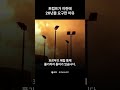 트럼프가 이란에 20년을 요구한 이유