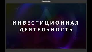 Презентация Insider Club. Александр Струков. 09.05.2023