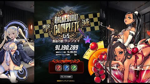 ナイアス デスチャ ナイアス デスチャ