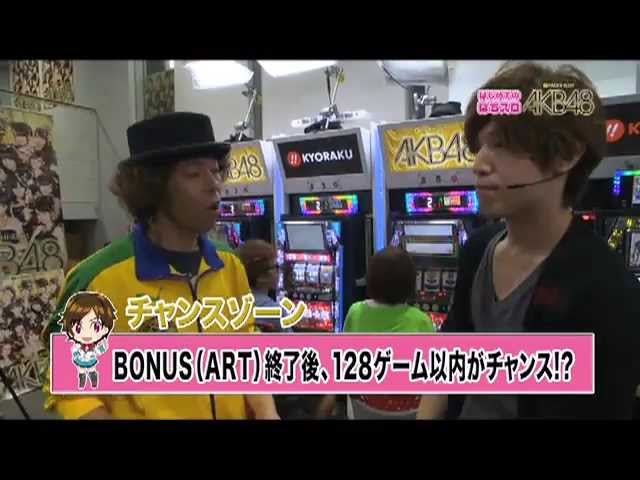 Pachi-Slot AKB48 HOW TO PLAY (ADVANCED) - YouTube