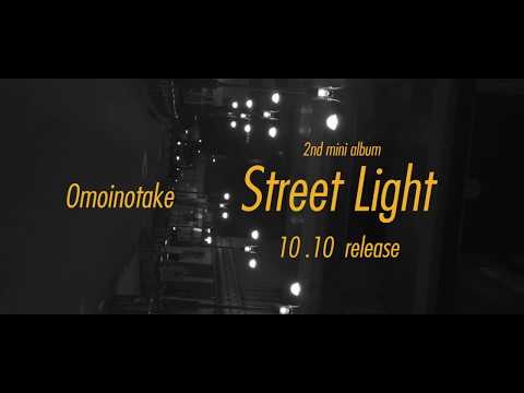 Omoinotake Street Light Release Tour PV - YouTube