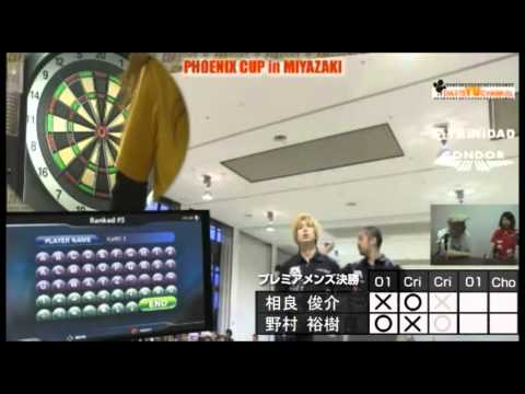 宮崎大会12 相良vs野村 Pm決勝戦 Youtube 宮崎大会12 相良vs野村 Pm決勝戦 Youtube