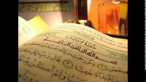 سورة مريم بصوت نايف العصيمي رمضان 1435هـ