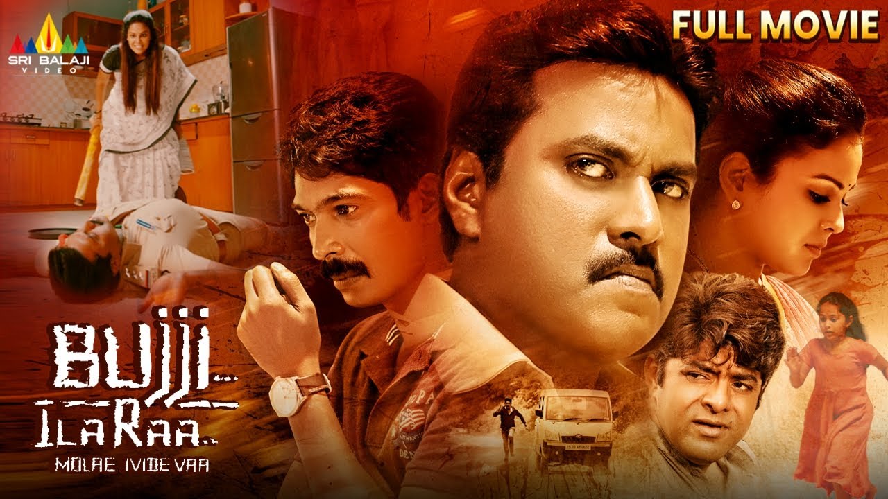 Bujji Ila Raa Latest Suspense Thriller Malayalam Full Movie | Sunil | 2025 New South Dubbed Movies
