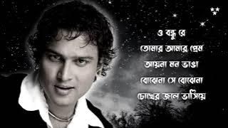  Zubeen Garg nonstop 5 song 😭💔🥺 এই গানগুলোর মাঝে তোমাকে আমাদের হৃদয়ে রাখবো 🥺💔