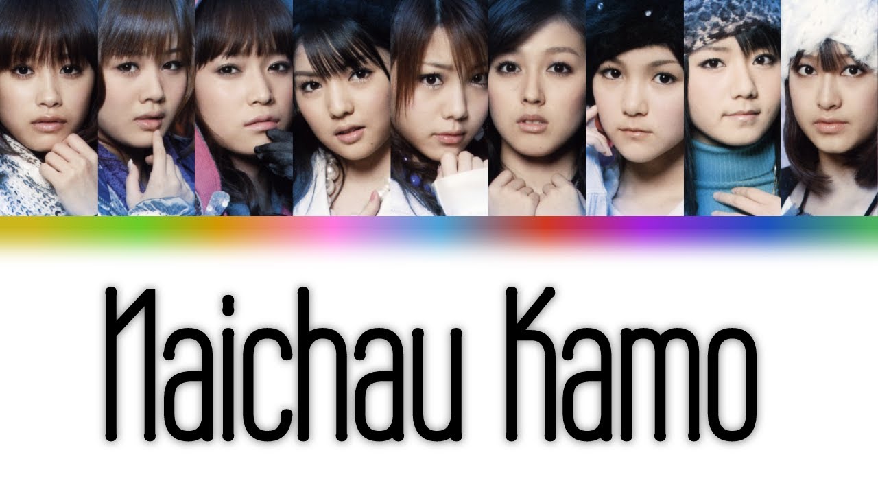 Morning Musume (モーニング娘。) - Naichau Kamo (泣いちゃうかも) Lyrics 歌割 (Color Coded JPN/ROM/ENG)