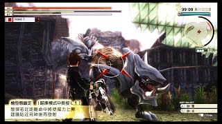 God Eater 2 Rage Burst Trial Edition Hint Combat Tutorial