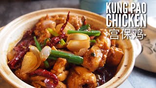 SUPER EASY Kung Pao Chicken Recipe 宫保鸡 One Pot Chinese Chicken Recipe • Spicy Chinese Food