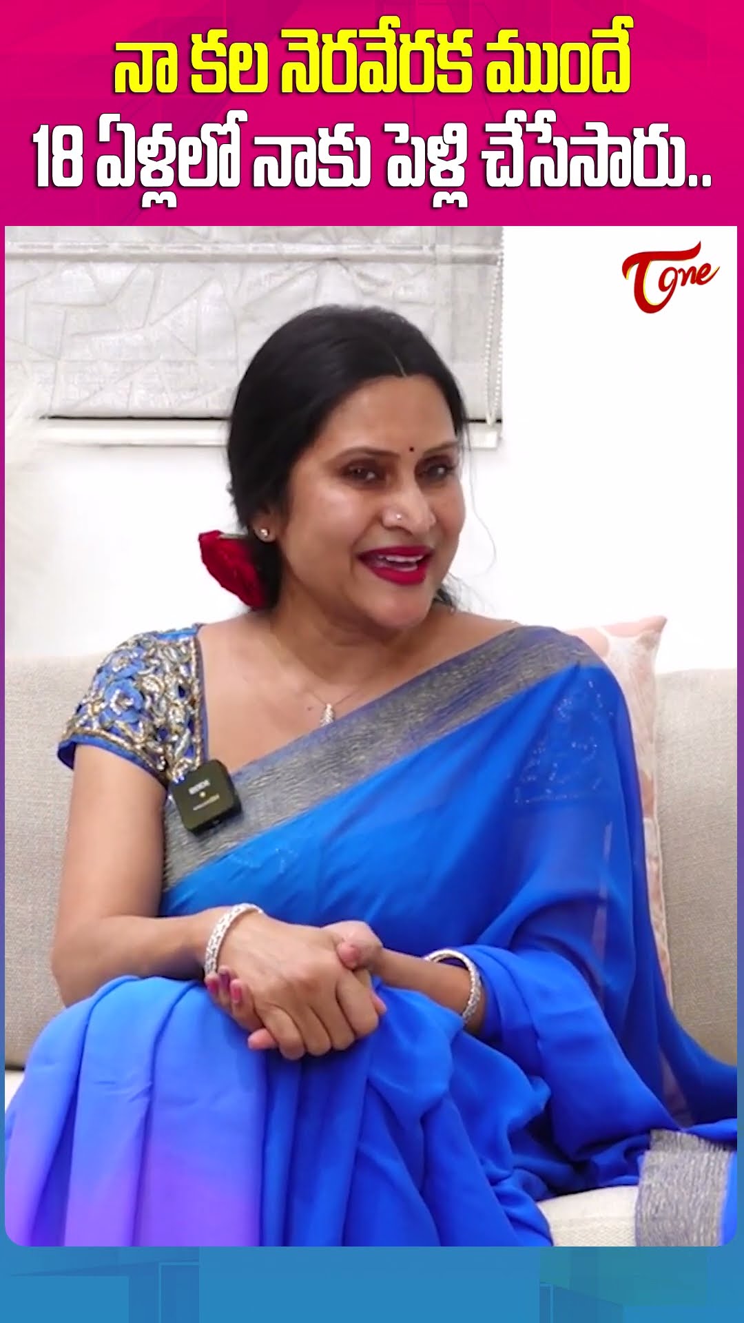 Designer Madhuri Atluri Latest Interview #MadhuriAtluri #TeluguOne #InternationalWomensDay2025