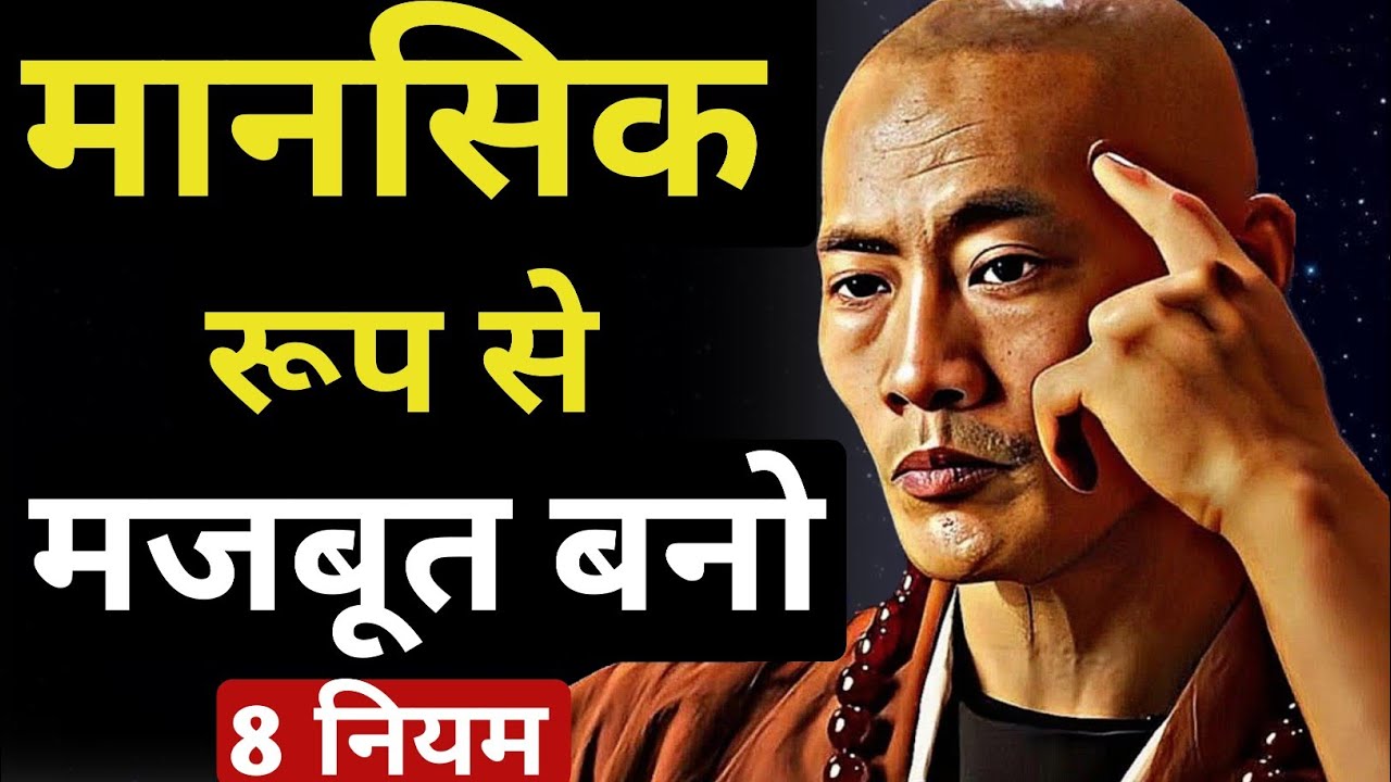 8-buddhist-story-be-mentally-strong-8