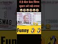 Funny gandhi  shorts shortyrf 5minutecraftsyoutube trending viral gandhi funny