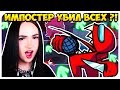 ПРЕДАТЕЛЬ УБИЛ БОЙФРЕНДА И ГЕРЛФРЕНД !😱 АМОНГ АС МОД IMPOSTOR ➤ FRIDAY NIGHT FUNKIN'