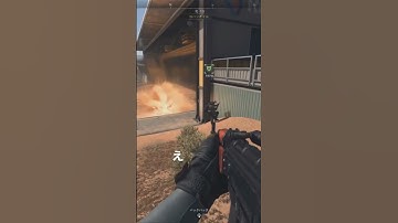 敵プレイヤーにしっかりスルーされる僕 #cod #mw2 #dmz #shorts