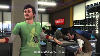 Gta V ライフインベーダー社に潜入 Youtube Gta V ライフインベーダー社に潜入 Youtube