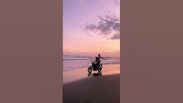 واستغفر الله ان الله كان غفورا رحيما #القرآن_الكريم #تلاوة_خاشعة #الجميلة #راحة_نفسية