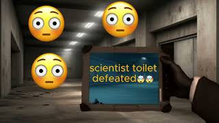 skibidi toilet superverse 42 (part 1) (huh.......)