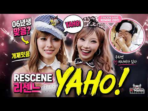 Even NON-FANS Agree This Is Peak K-Pop Comedy ❤️ | RESCENE Reaction