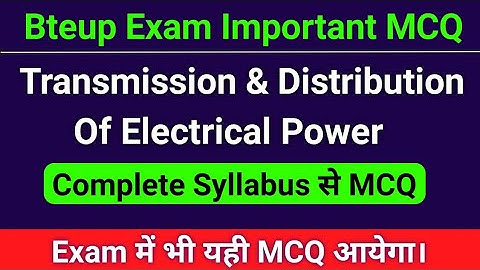 TDEP most important MCQ/Bteup Exam most important MCQ/TDEP 4th semester MCQ/Bteup online exam/#tdep