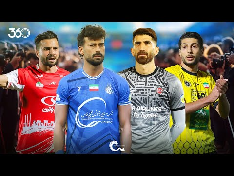 منتخب بهترین حرکات انفرادی در لیگ بیست وچهارم فراتر از انسان