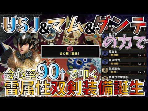 Mhxx 紫ゲージ弱体でも グギグギグ は強い モンハンダブルクロス Youtube