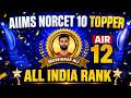 ✨ Success Story of AIIMS NORCET 10 Topper | Musharaf Ali AIR 12 | PW Nursing Wallah