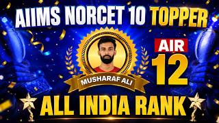 ✨ Success Story of AIIMS NORCET 10 Topper | Musharaf Ali AIR 12 | PW Nursing Wallah