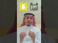 مع القرآن في الإعجاز العلمي لهث الكلب الشيخ مصعب العبيد مع القرآن في الإعجاز العلمي لهث الكلب الشيخ مصعب العبيد