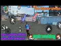 free Fire new vip mode menu ffh4x//gods team auto kill no matchmaking rank working