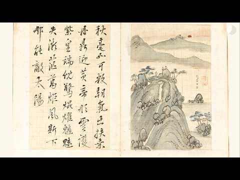 금강산 화첩 | 2026년 특별전 제로ZERO: 민속의 길에서 만난 북한 전시 영상