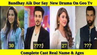 Bandhay aik dor say drama cast real name & ages new pakistani on geo
tv har pal
