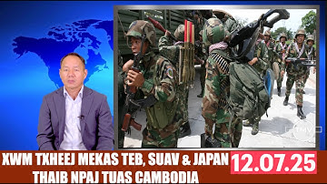 XWM TXHEEJ MEKAS TEB, SUAV & JAPAN, THAIB NPAJ TUAS CAMBODIA 12.07.25