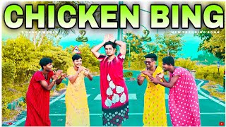 CHICKEN BING | Nagpuri Song | Funny Dance Cover | S Dance World Resimi