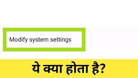 Modify System Settings Kya Hota Hai | What Is Modify System Settings Permission | In Hindi
