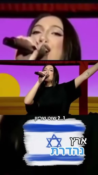 יובל רפאל בארץ נהדרת - Yuval Rafael on the television show "Eretz ...