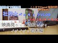 【vlog】社労士試験に独学で挑む#16 / 社労士独学勉強法