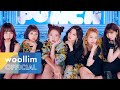 Rocket Punch(로켓펀치) 'BOUNCY' MV