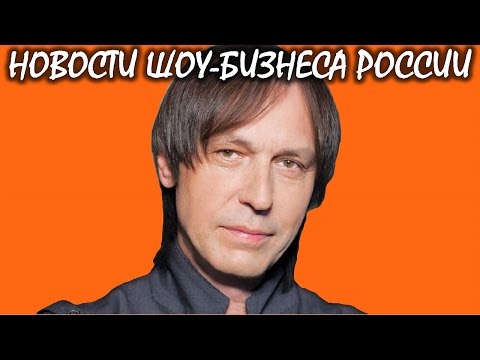 Николай Носков экстренно