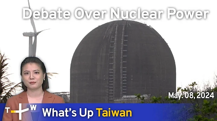 Debate Over Nuclear Power, What's Up Taiwan – News at 10:00, May 8, 2024 | TaiwanPlus News - DayDayNews